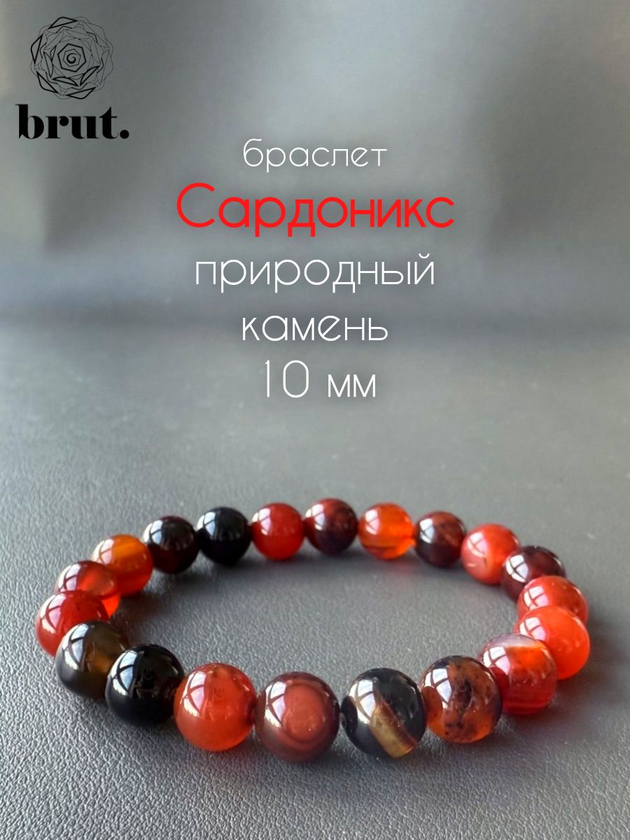 БраслетженскийизнатуральныхкамнейСардоникс