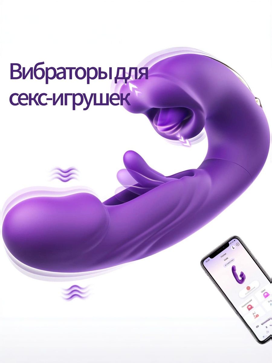 Astante Living Вибратор, цвет: фиолетовый, 17.6 см купить на OZON по ...