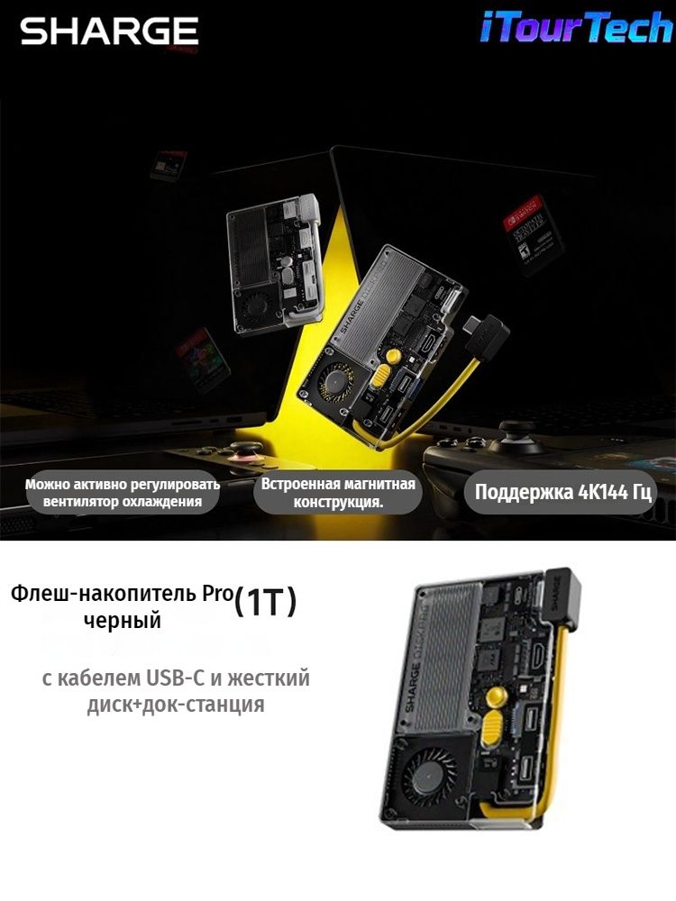 Shine Disk Pro M.2 Бокс внешний для жесткого диска SSD,Магнитное ...
