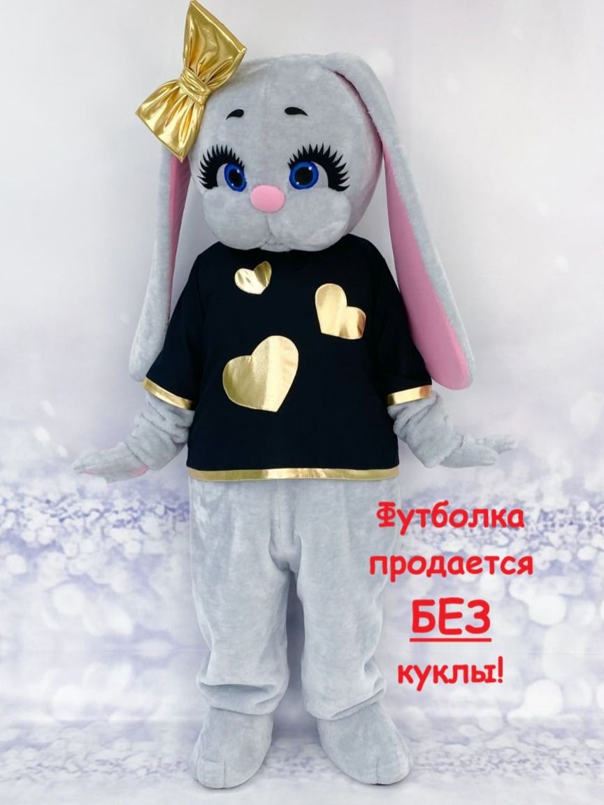 Футболка Голд Харт для ростовой куклы