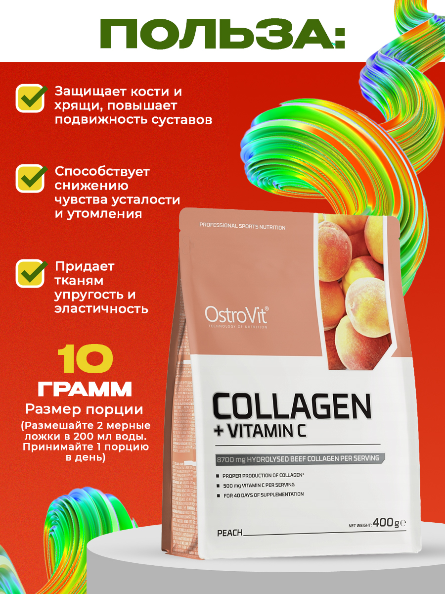 Ostrovit, Collagen+Vitamin C, 400г, Персик