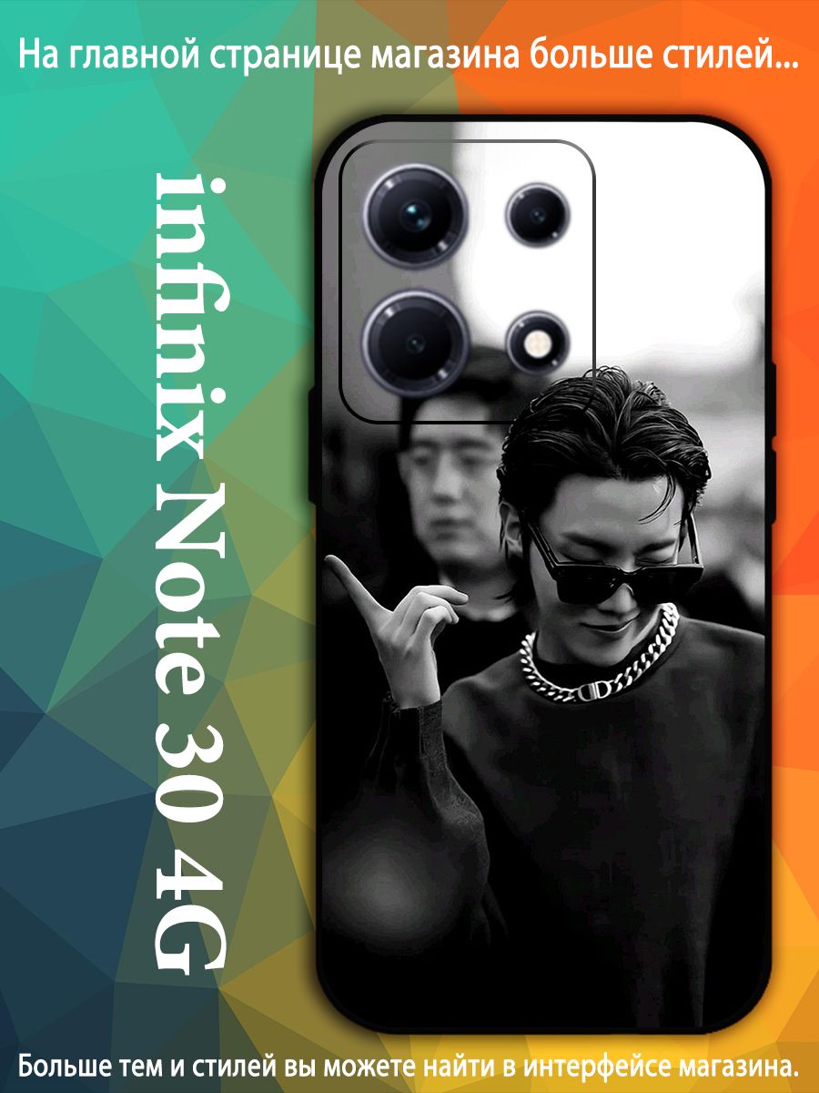 Bts Infinix Note чехол для смартфона Подходит для Infinix Note 30 4G BTS J Hope джей ...