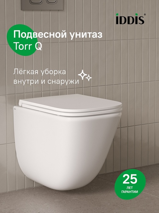 Фото товара на маркетплейсе ozon Унитаз подвесной безободковый, быстросъемное сиденье с микролифтом, смыв "торнадо", IDDIS, Торр Кью (Torr Q), TOQFDSEi25