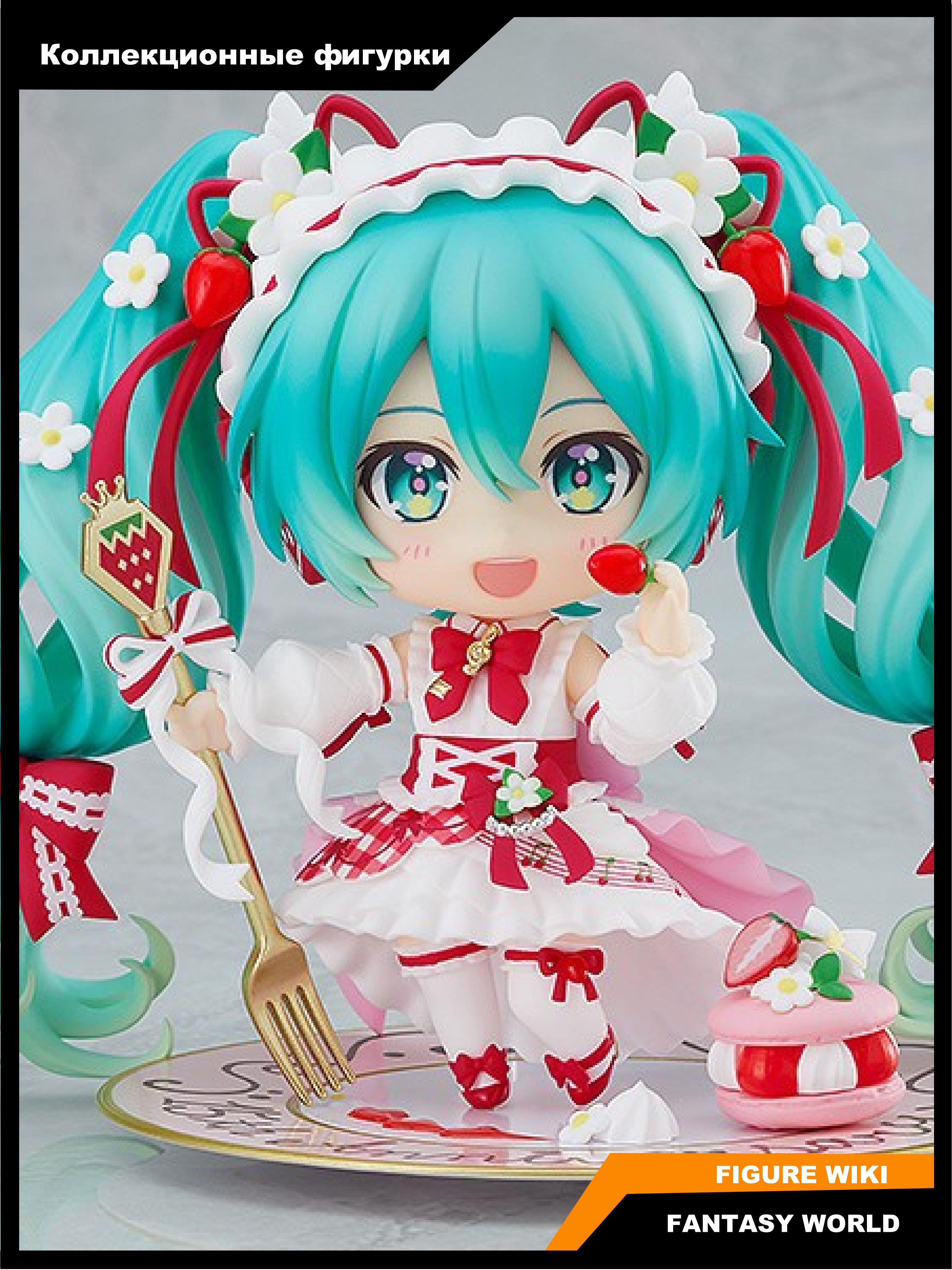 Miku 15th Anniversary Nendoroid