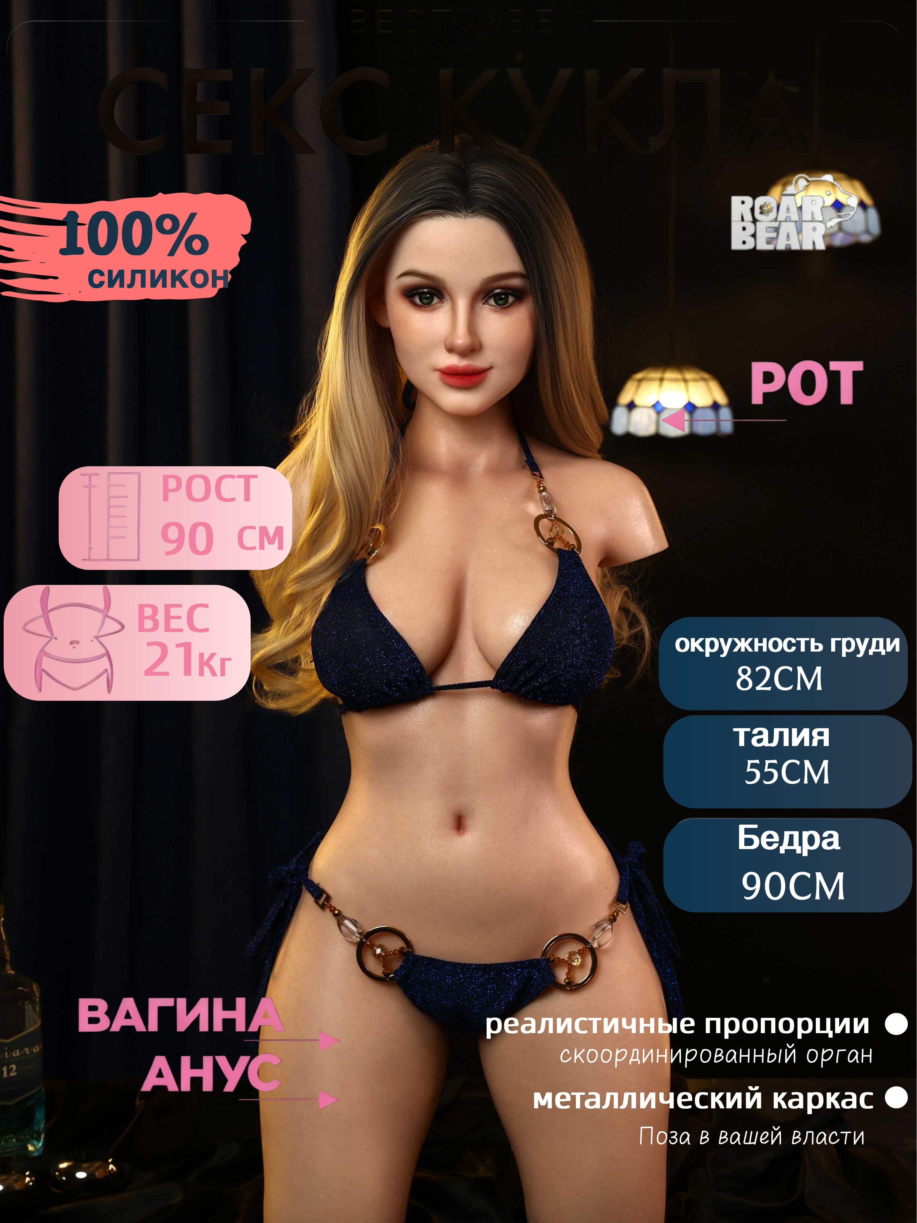 Как Самому Сделать Секс Куклу Как Самому Сделать Секс Куклу