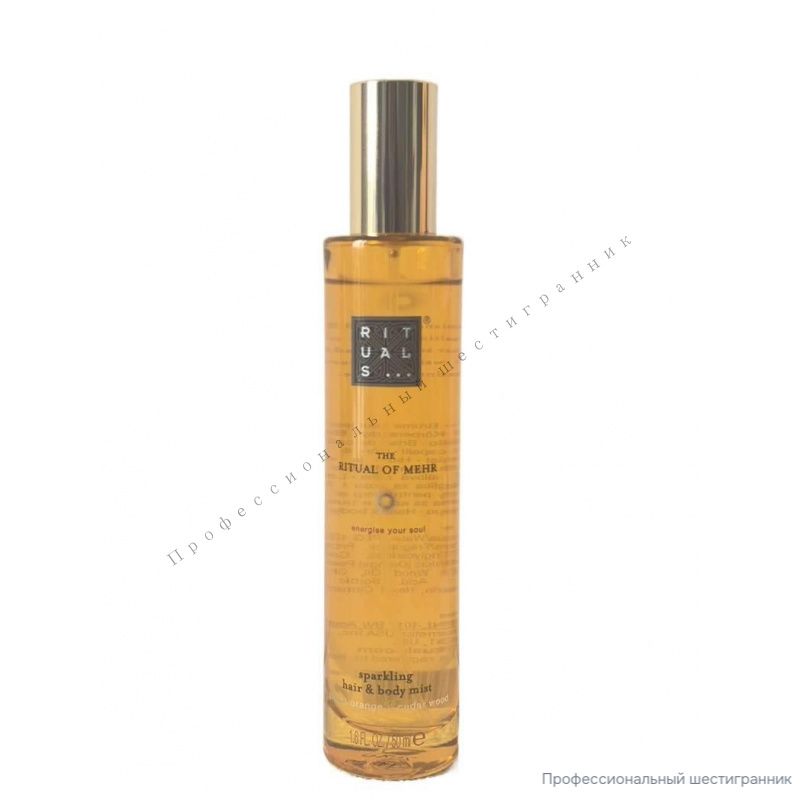 RITUALS... Вода душистая 11530228 50 мл купить на OZON по низкой цене ...