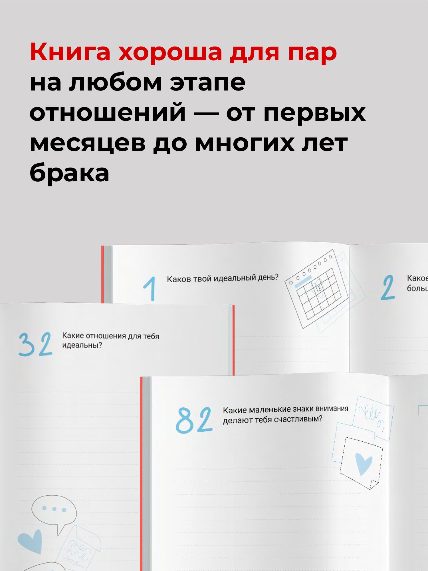 Расскажи мне о себе, любимый. | Tell Me About Yourself, Beloved - Ozon image 5