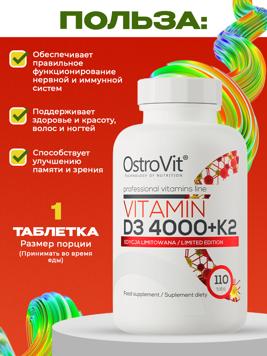 Ostrovit, Vitamin D3 4000 + K2 110 tabs