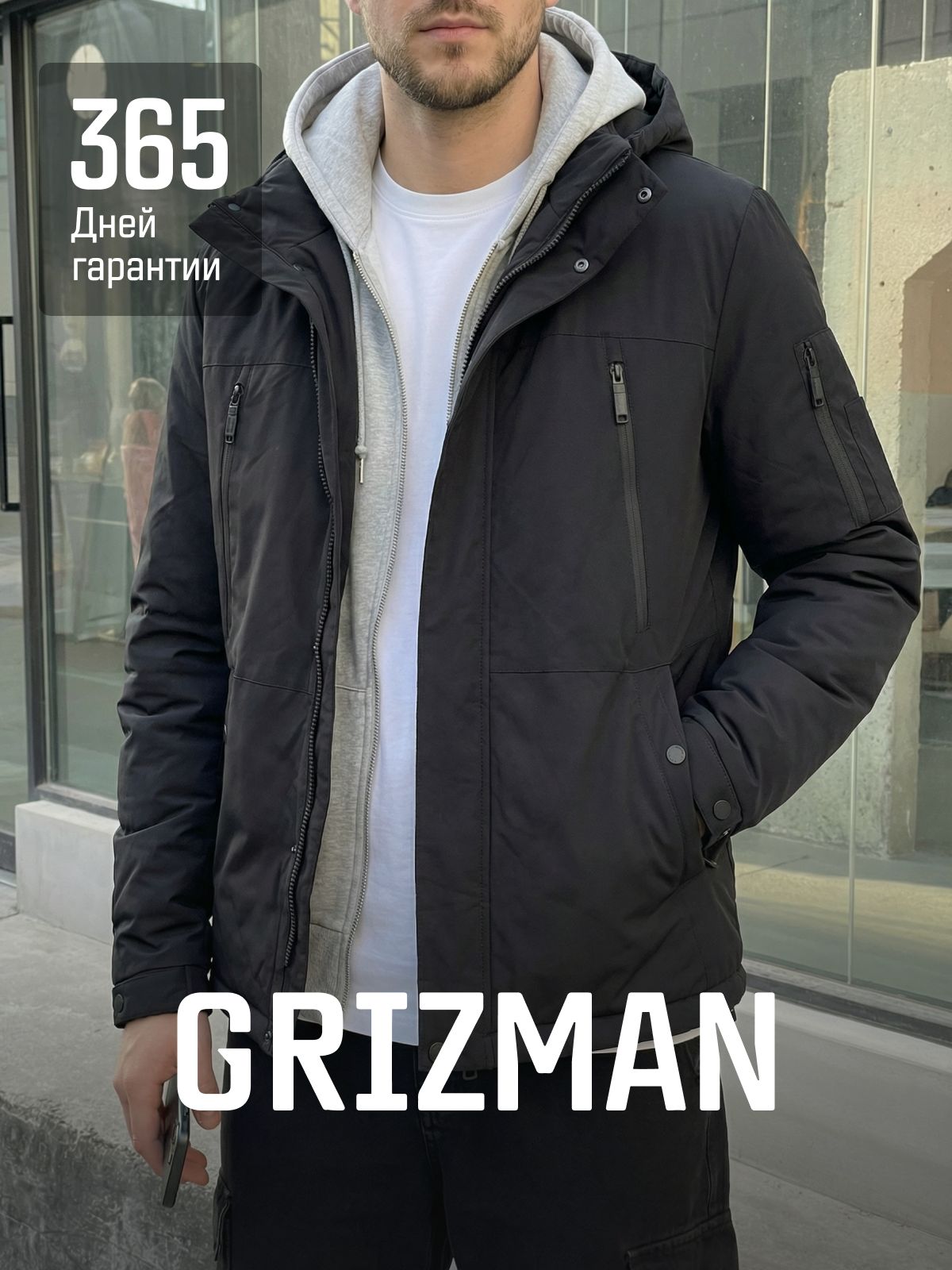 КурткаGRIZMAN