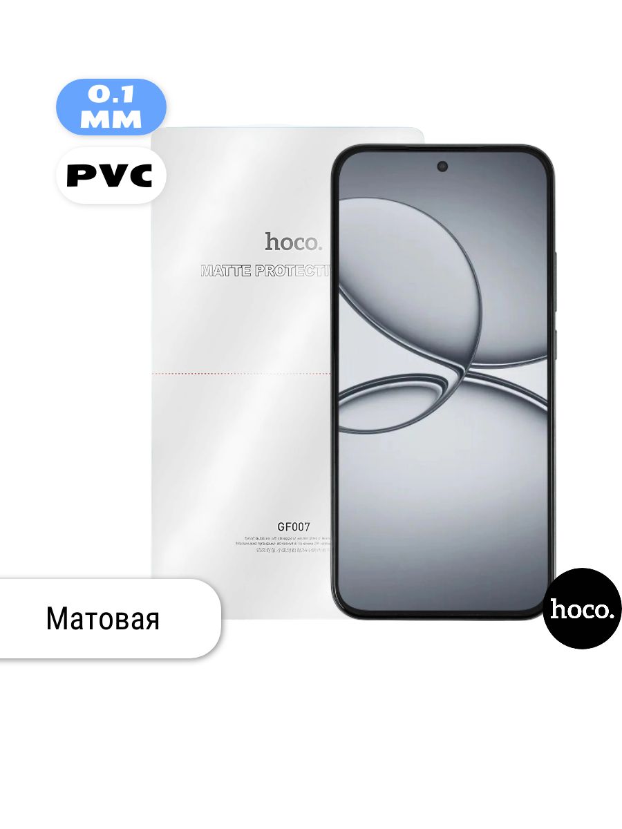 МатоваязащитнаяпленканаInfinixGT50Pro(GF007)/АнтибликдляИнфиниксГТ50Про