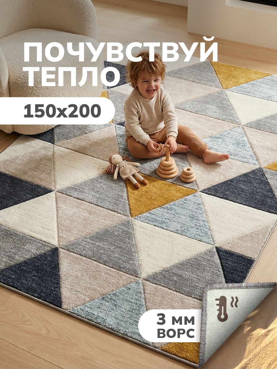 Ковернапол150х200см,BINAVE