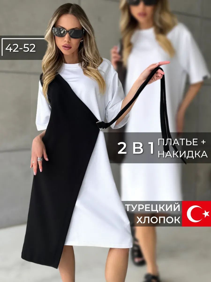 Платье365STORIES