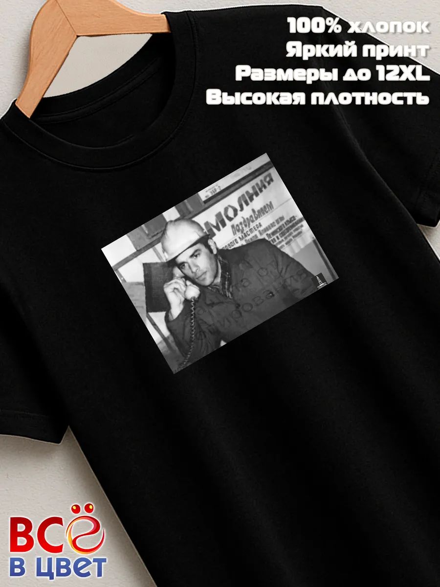 Футболка авторская Rusdrilling