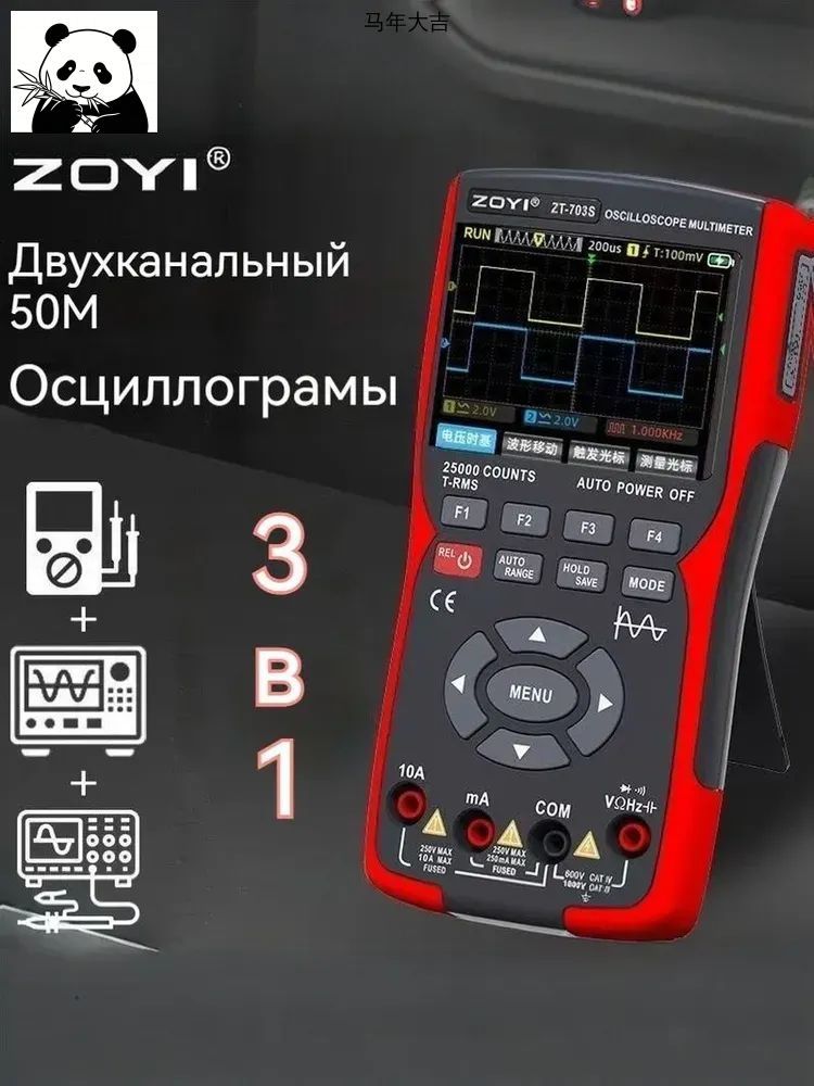 Наборизмерительныхаксессуаров177см1000В