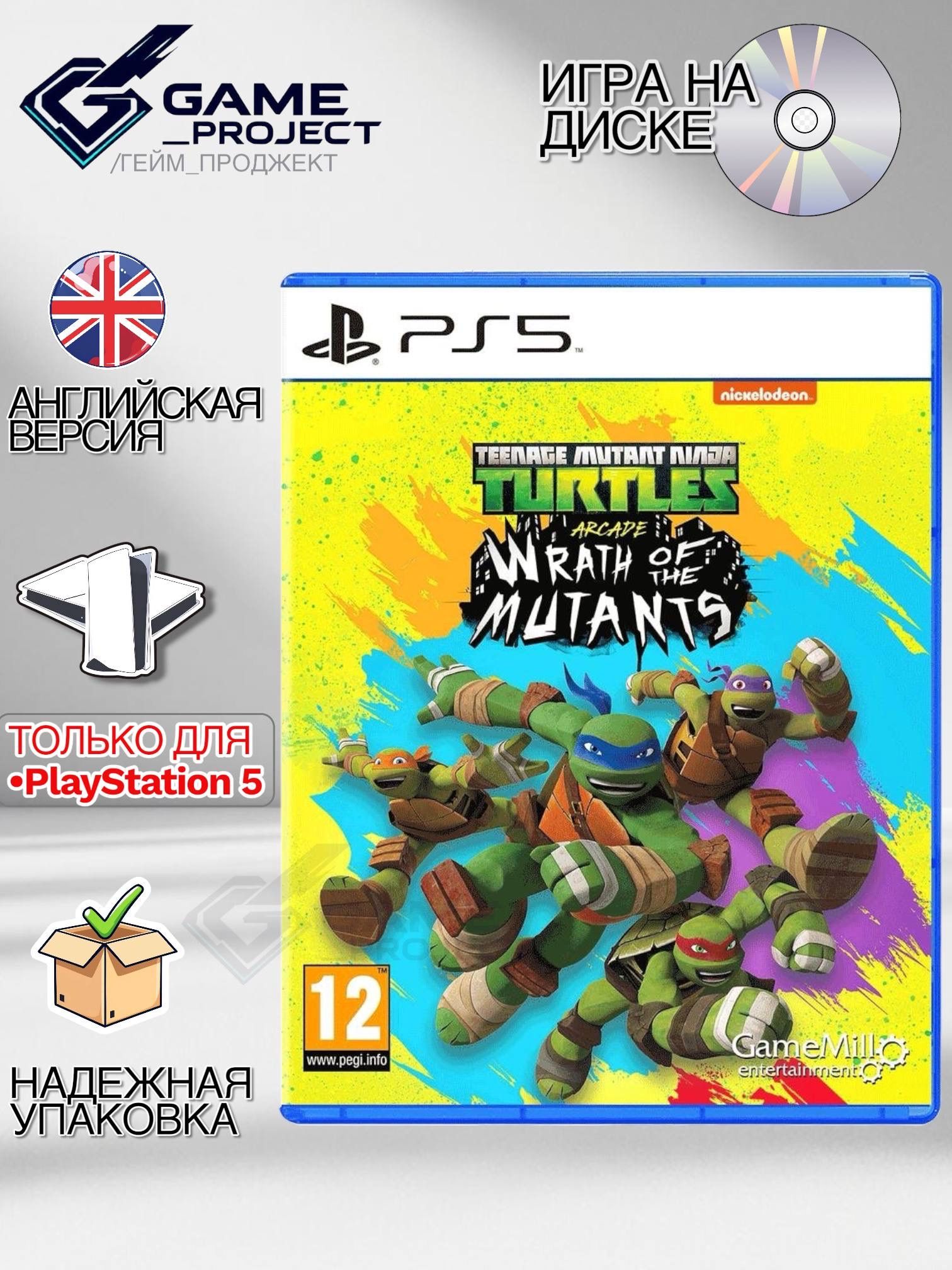 Игра Teenage Mutant Ninja Turtles Arcade Wrath of the Mutants