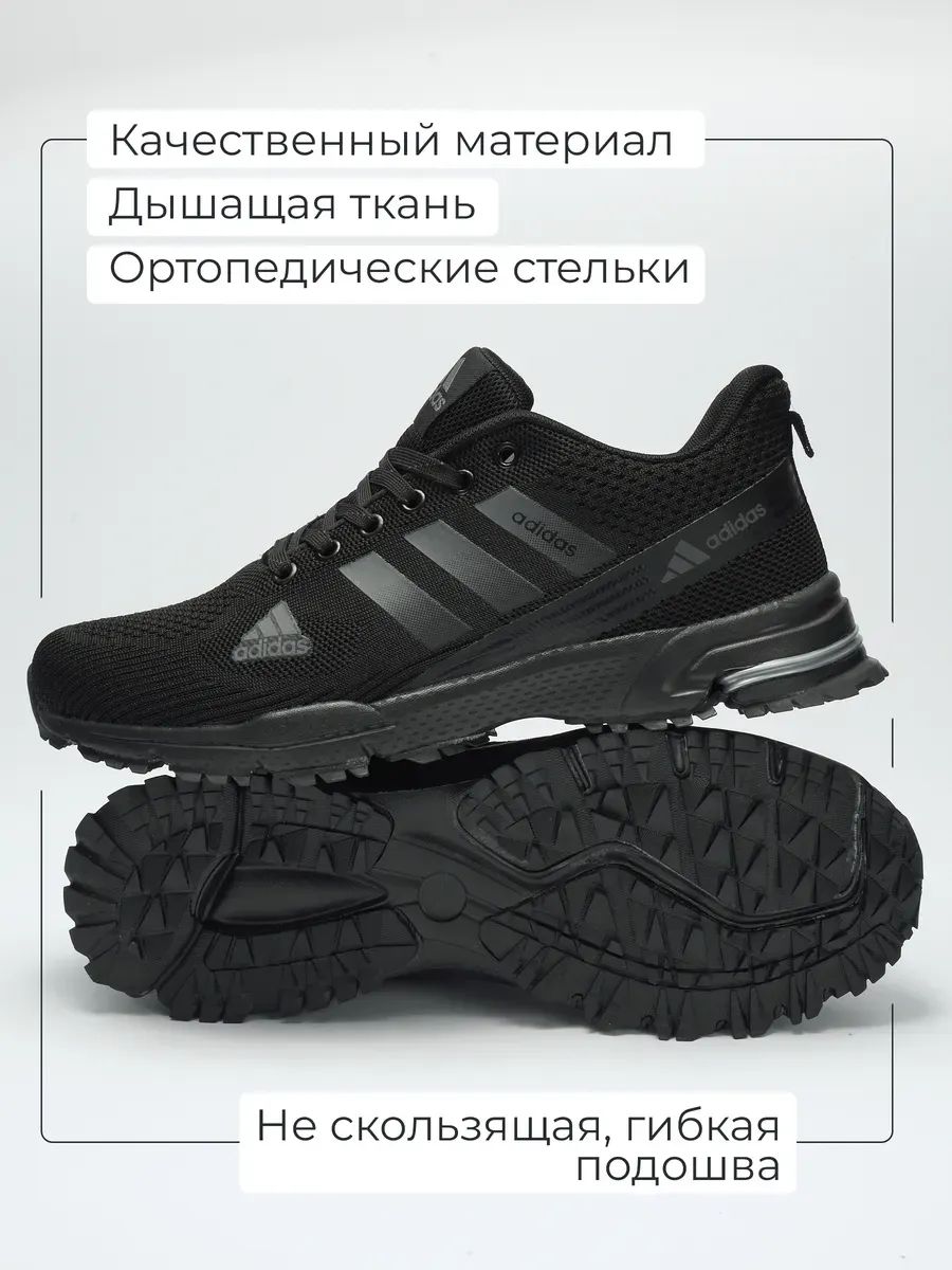 Кроссовкиadidas