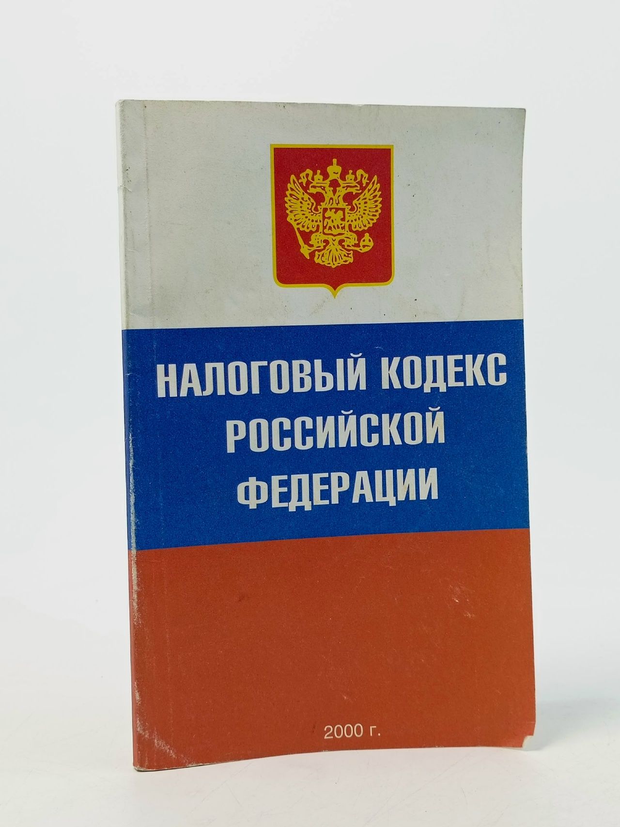 Минфин упрощает процедуру обжалования налоговых решений