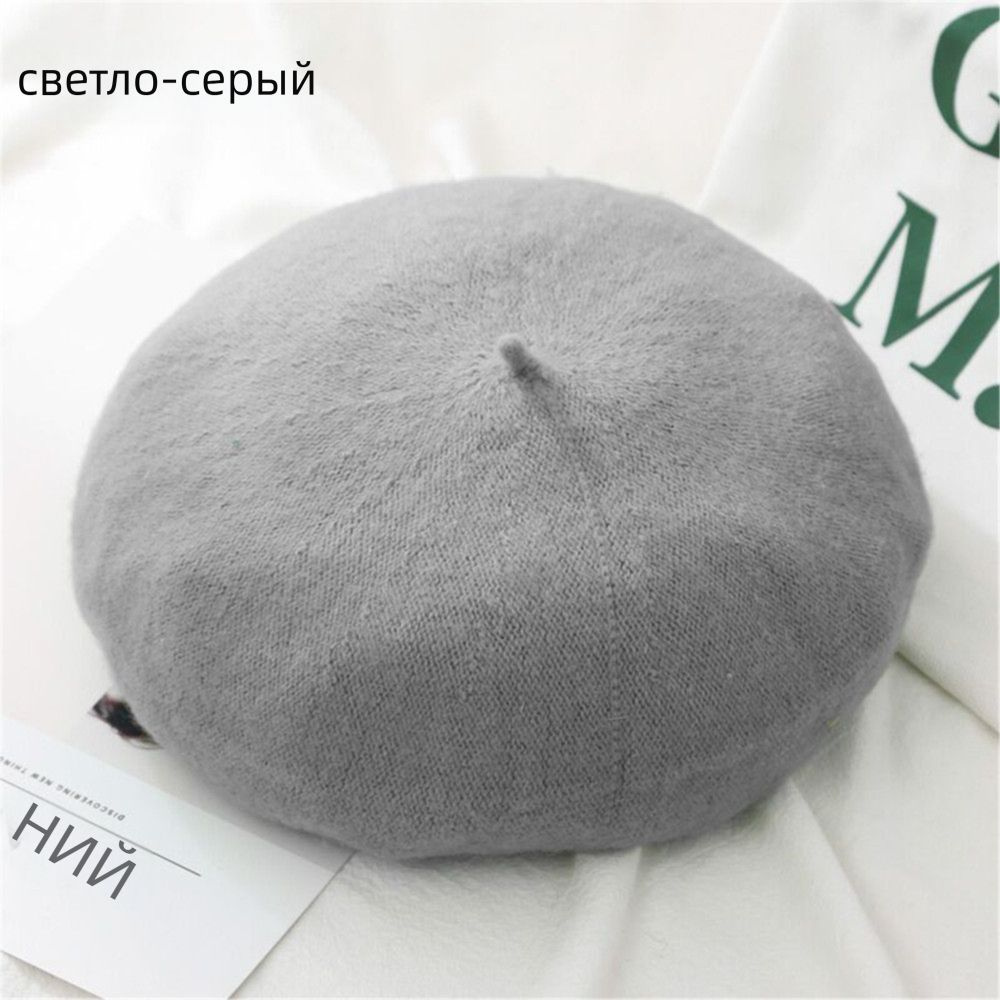 Берет #1
