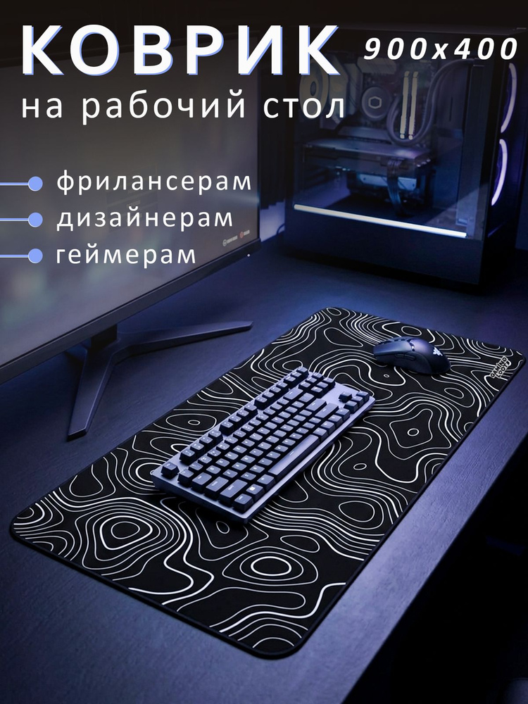 Gaming Loot Коврик для мышки, XXL, черный #1
