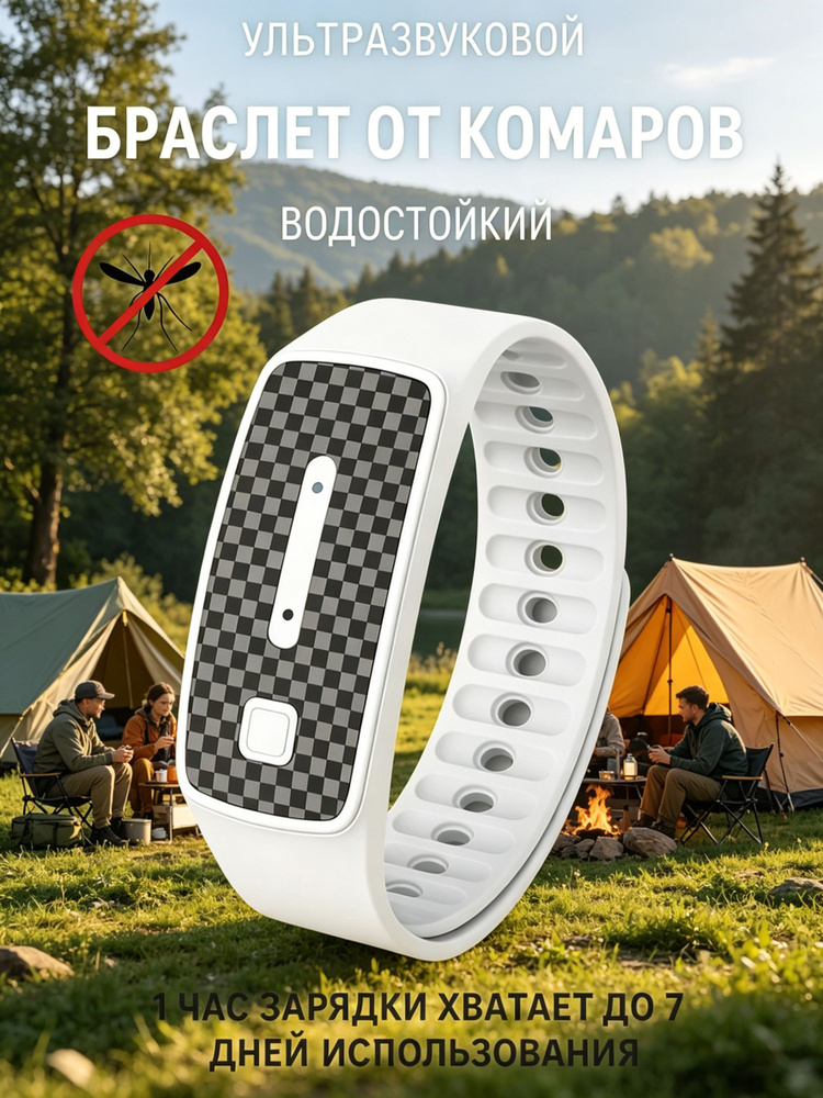 Фумигатор #1