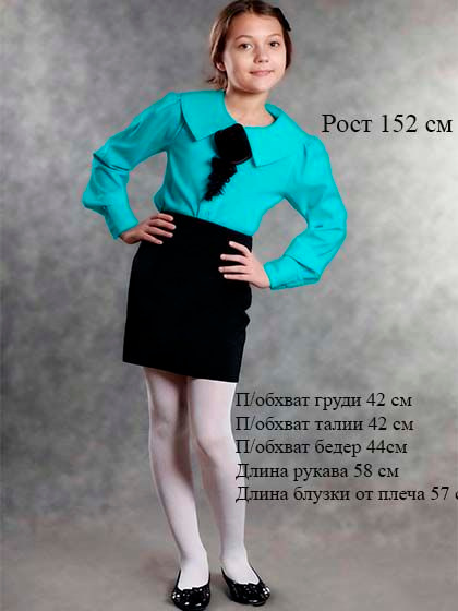 Блузка #1