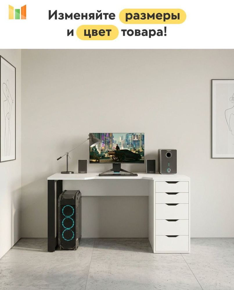 BestMebel Компьютерный стол, 180х85х75 см #1