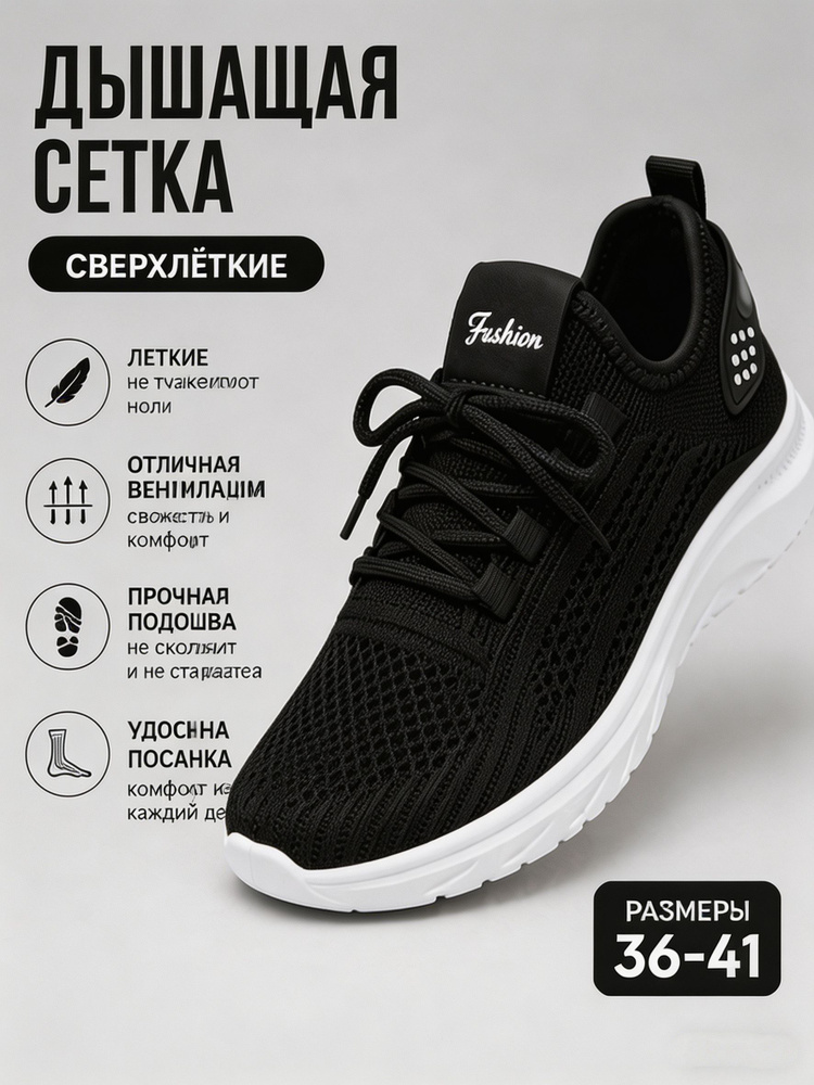 Кроссовки 1 #1