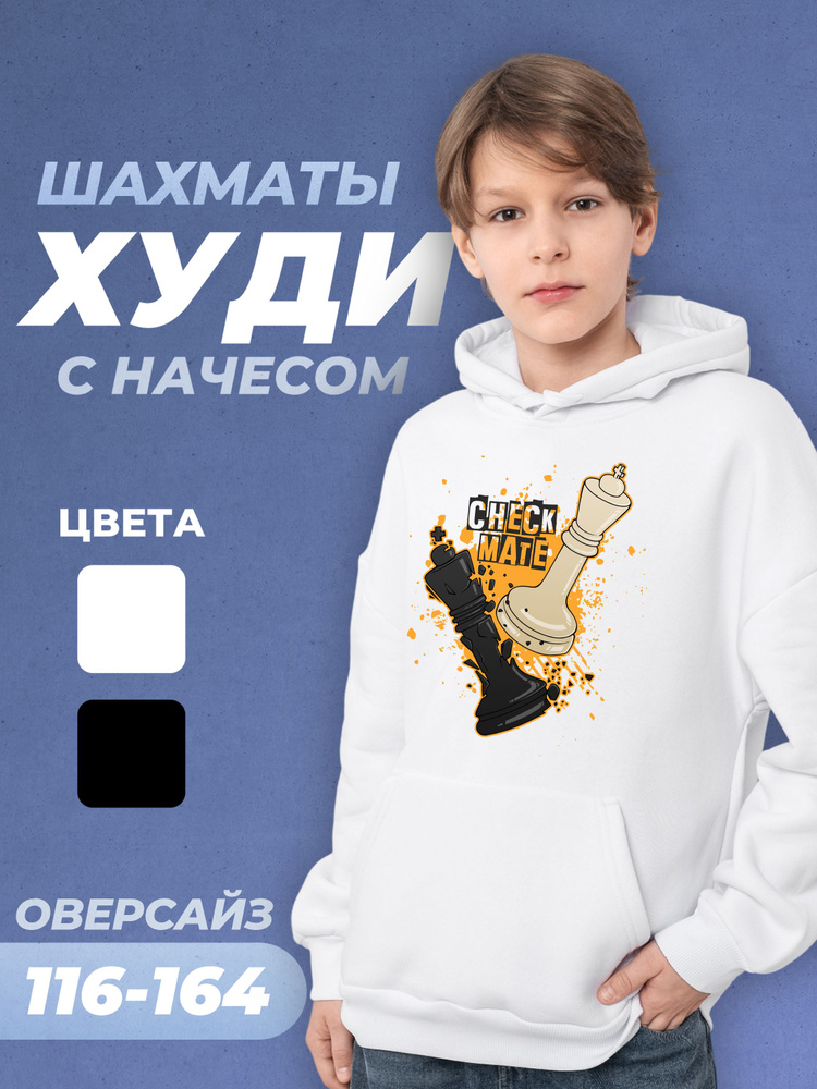 Худи #1