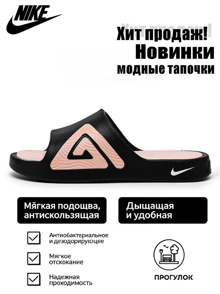Шлепанцы Havaianas комфорт #1