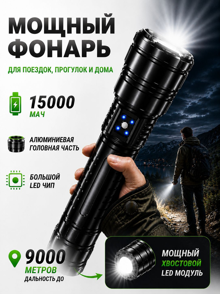 OZON 4263870932 ozon-4263870932