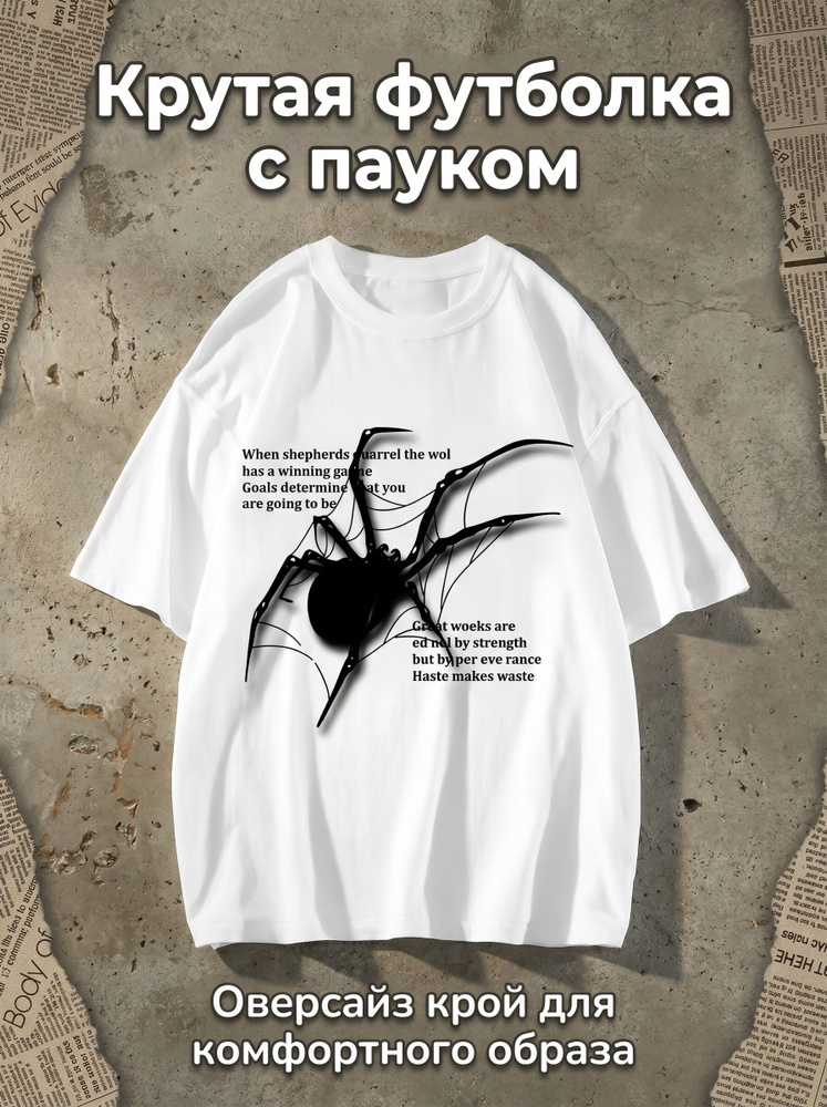 Футболка #1