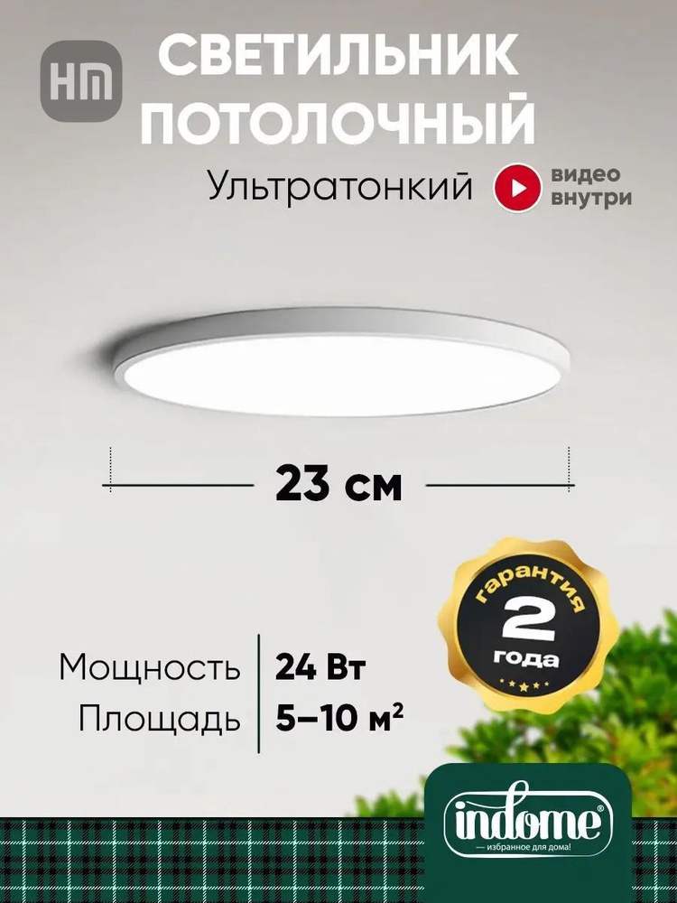 Люстра #1