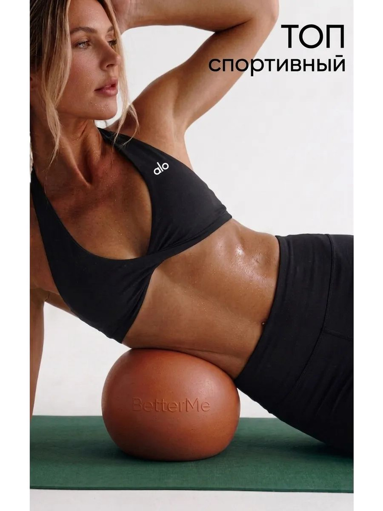 Топ Alo Yoga топ спортивный женский #1