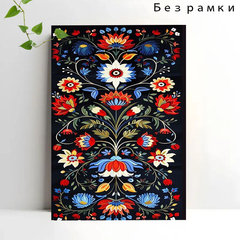 Постер, 75х50 см #1