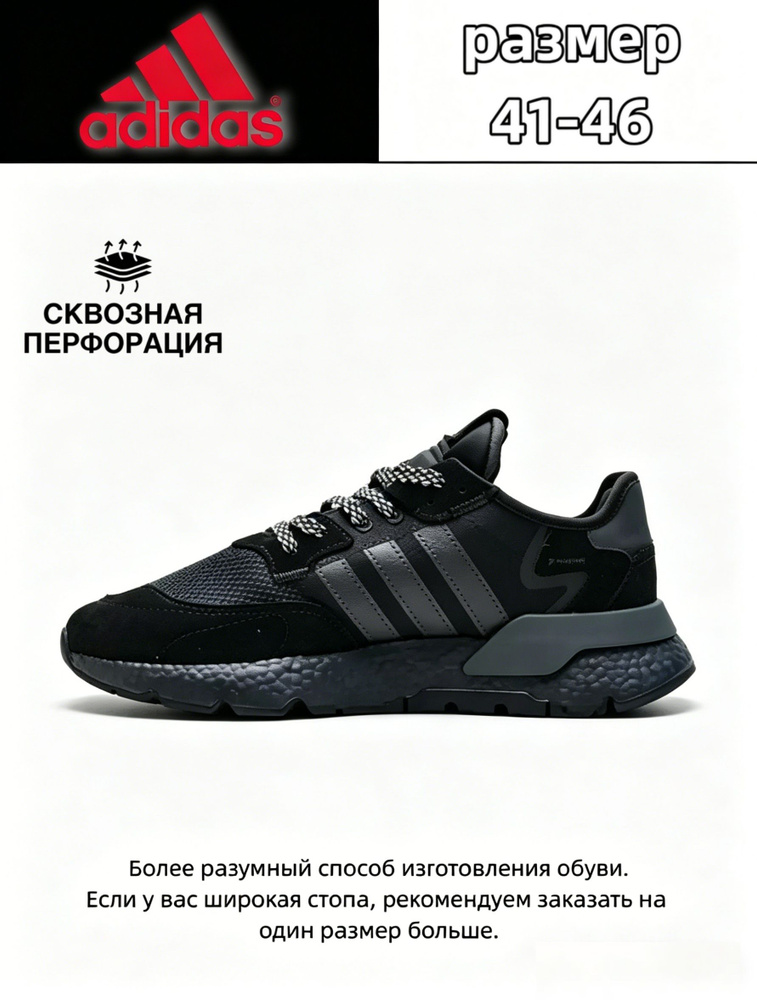 Кроссовки #1