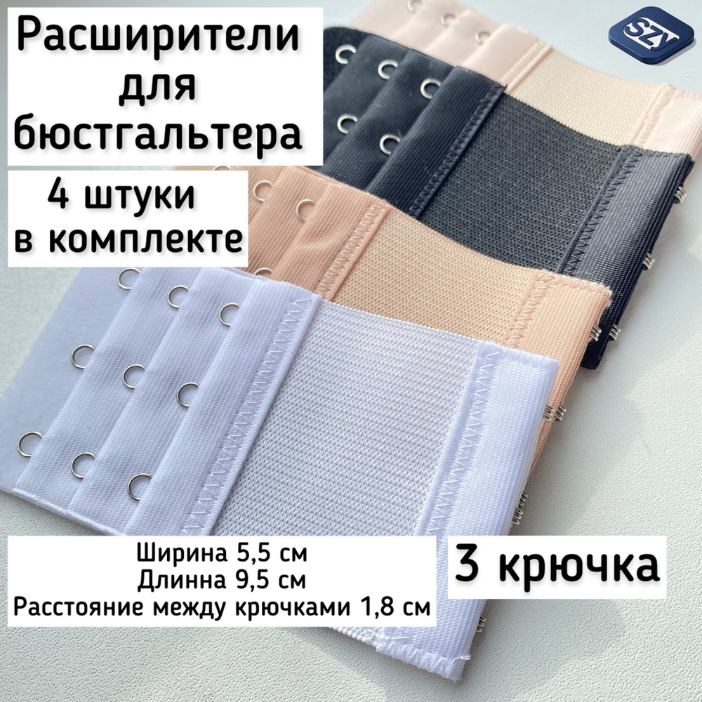 Бретели #1