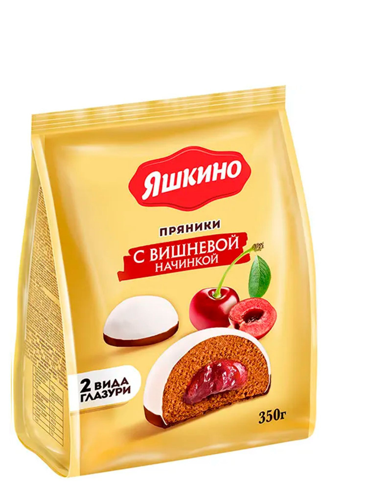 Пряники Яшкино с вишнёвой начинкой, 350 г особо мягкие #1