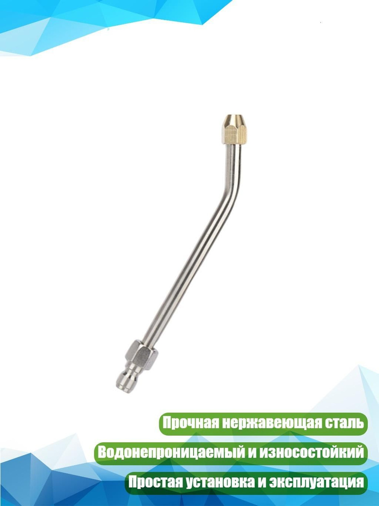 Подводка дождевателя #1