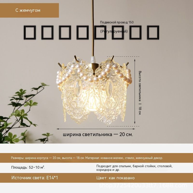Люстра, LED #1