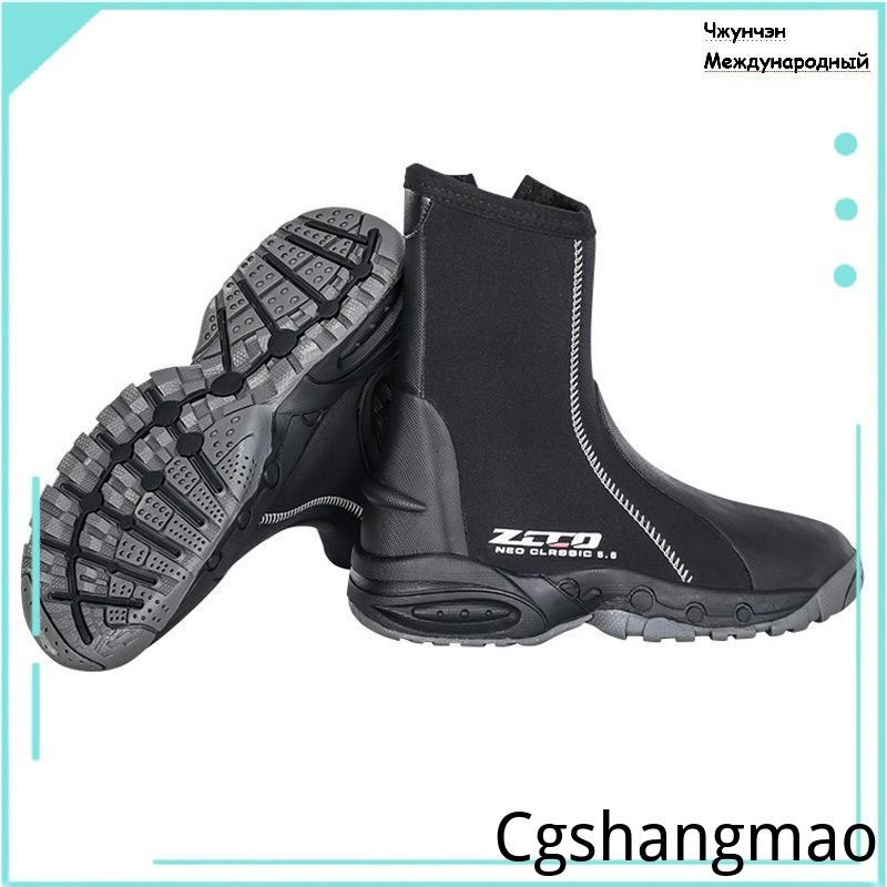 Аквашуз #1