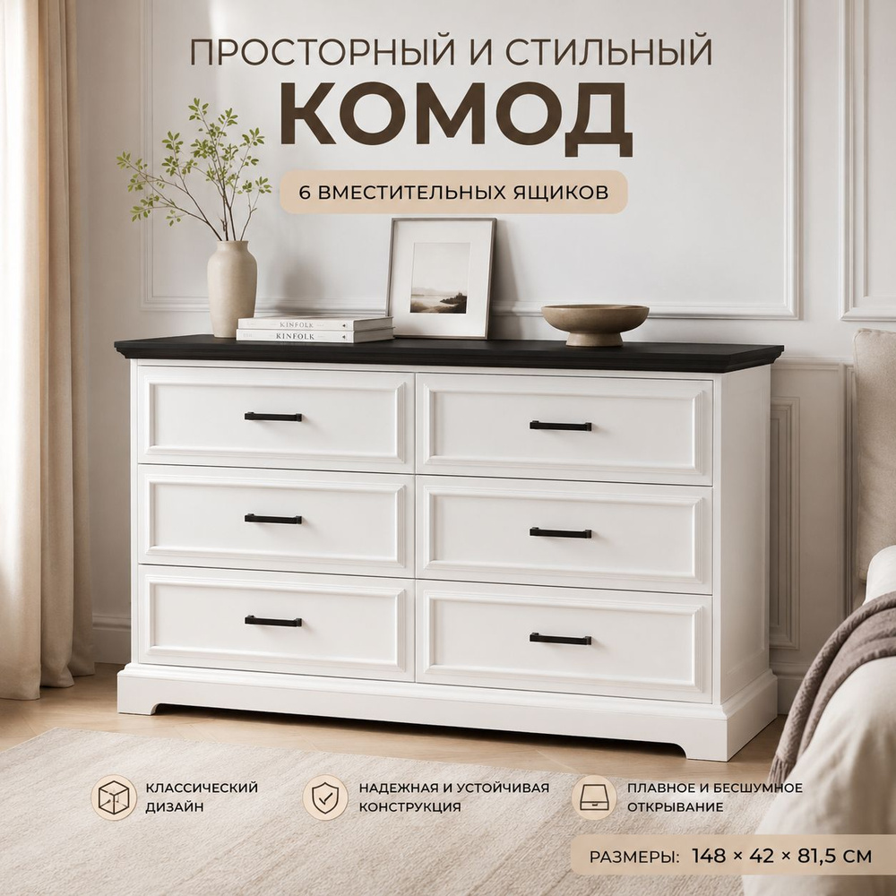 туалетный столик 148*42*82 см #1