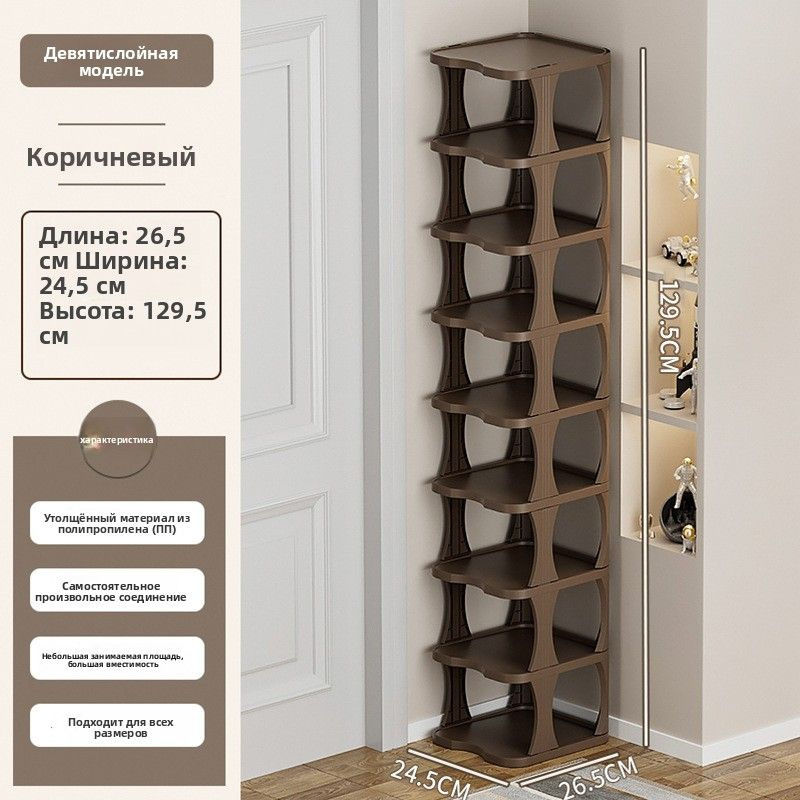 IKEA Обувница #1