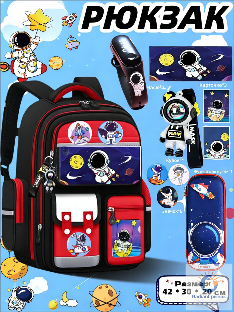 Babilu OZON 4574085135 babilu-ozon-4574085135