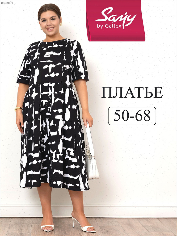 Платье Samy #1
