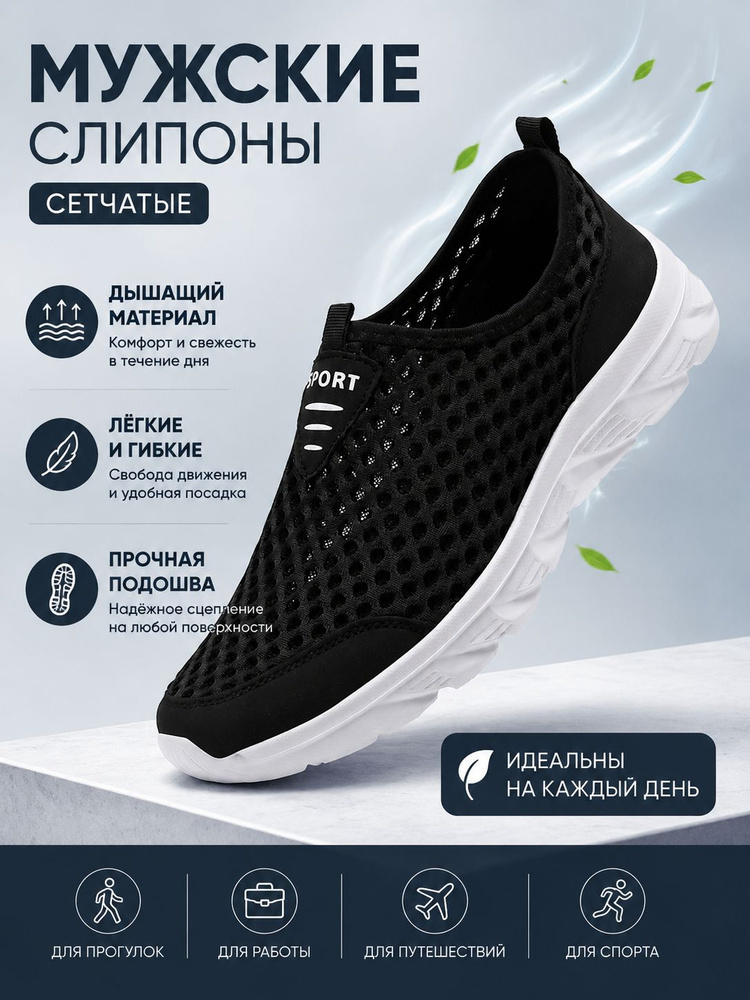 Кроссовки #1