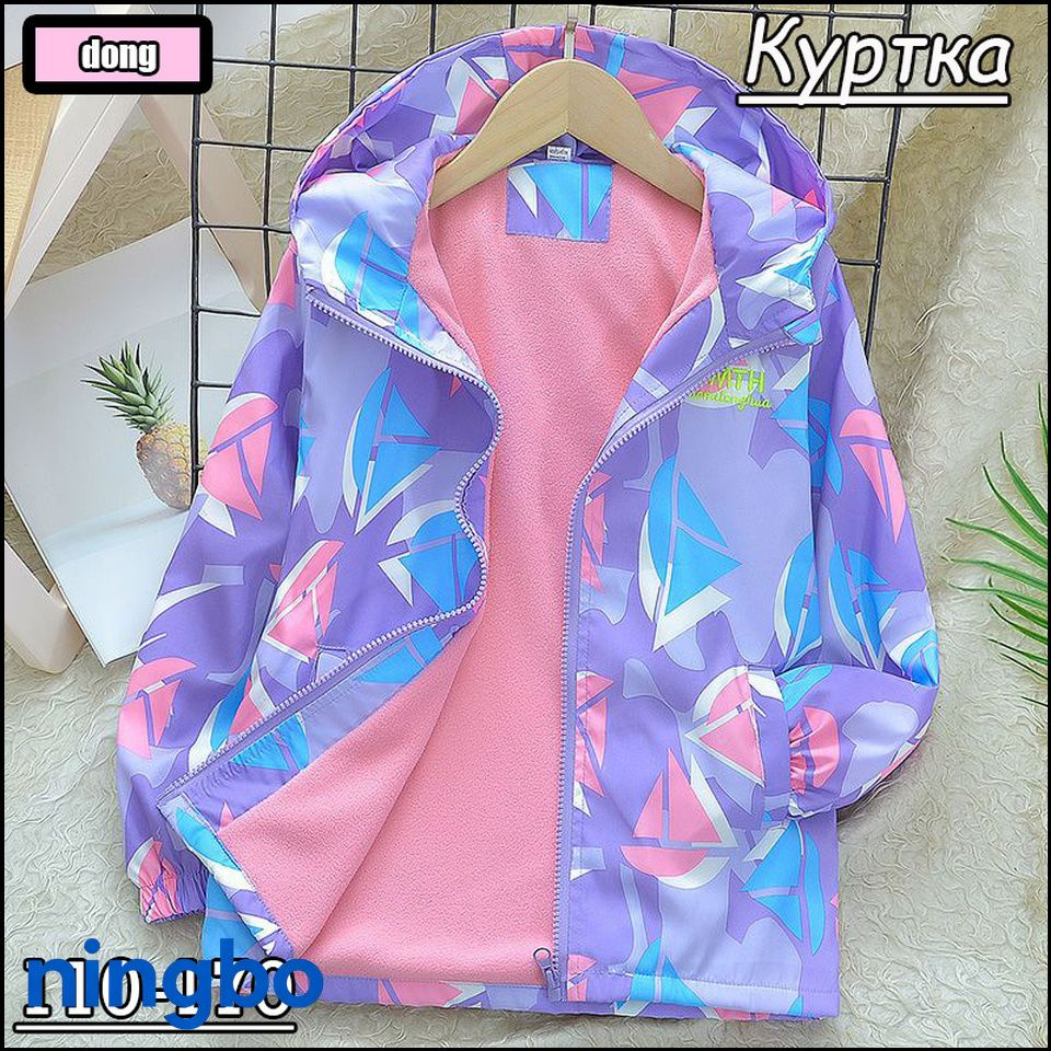 Куртка #1
