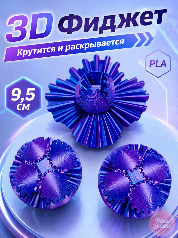 3D 3d