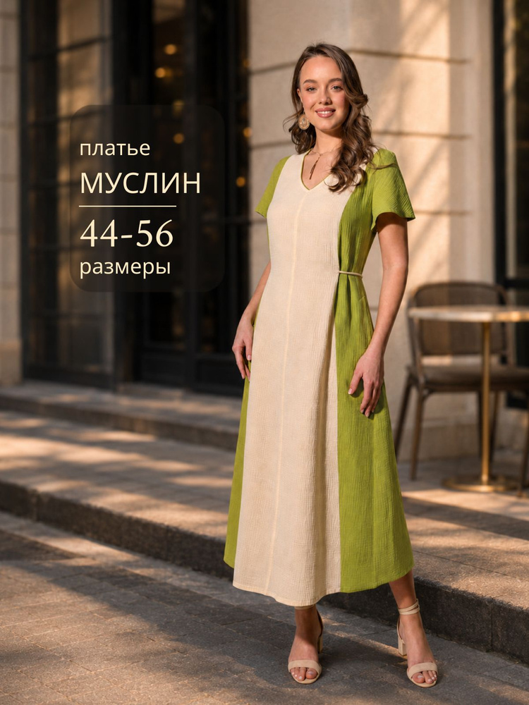 Платье Новый Лен #1