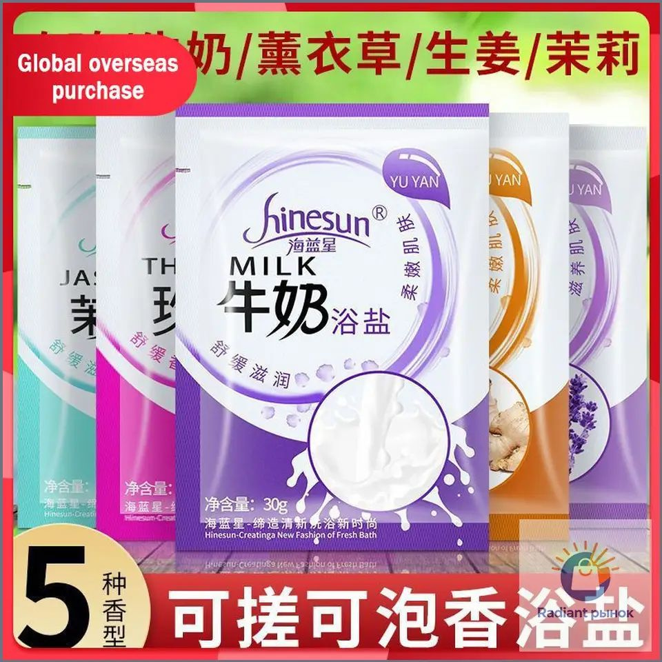 Эксклюзивный японский напиток Yakult из побегов молодого ячменя Аодзиру #1