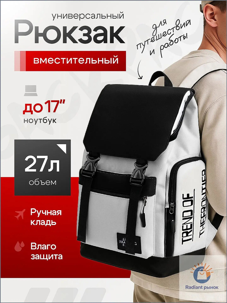 CLBD Рюкзак #1